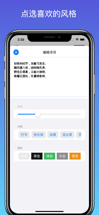 文艺照片app图2
