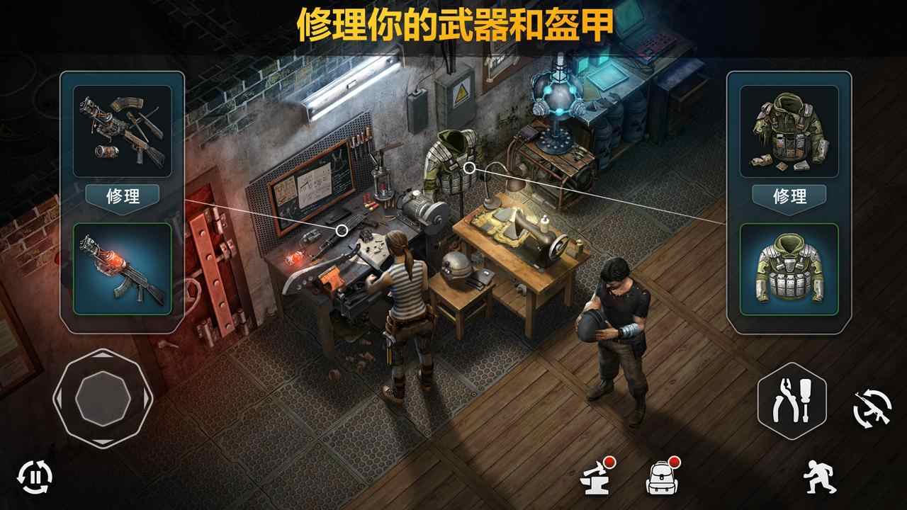 僵尸的黎明生存2.143版图3