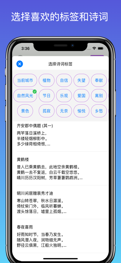 文艺照片app图3