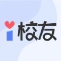 i校友服务app官方版