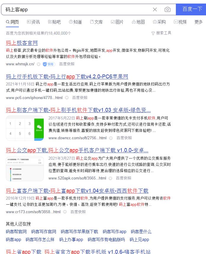 修个肝仙游戏图片1