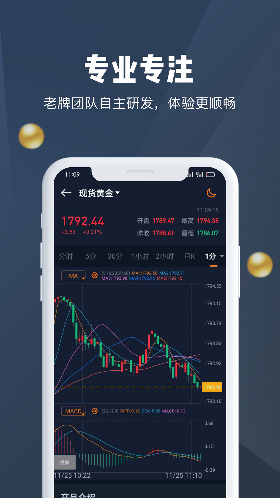 汇鑫金业投资app官方版图2