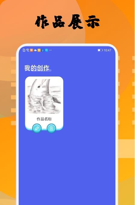 Paper画画学习app官方版图2