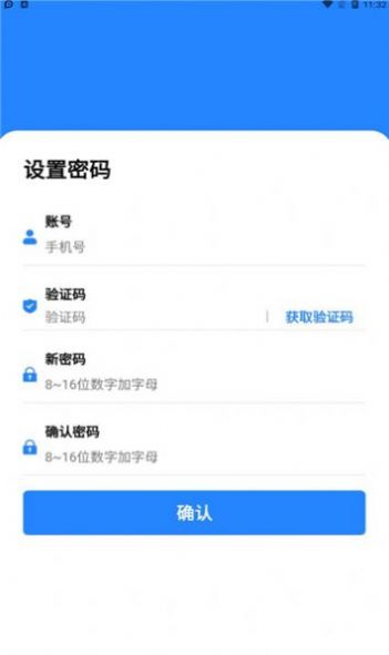 北交所全民数据app图1