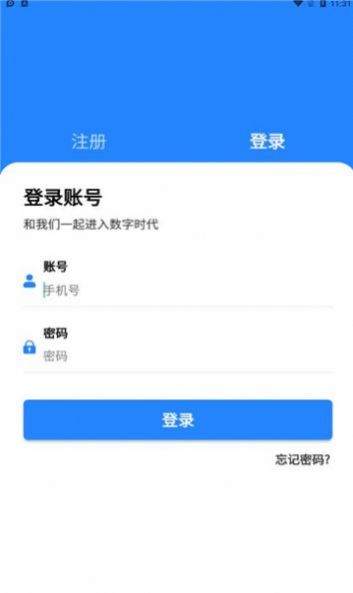 北交所全民数据app图2