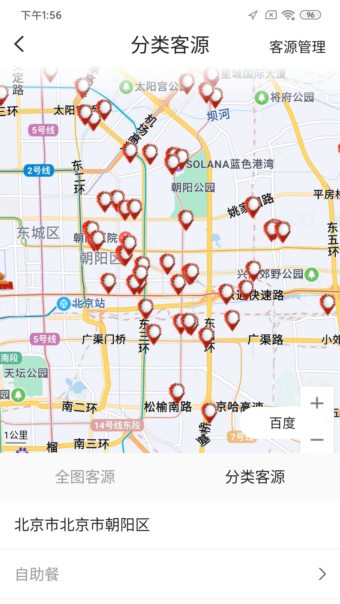 德衍汇app图1