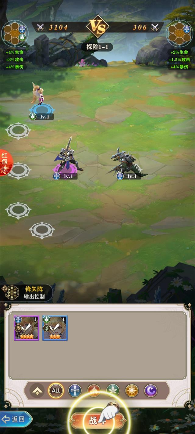 s级悬赏令红包版图3