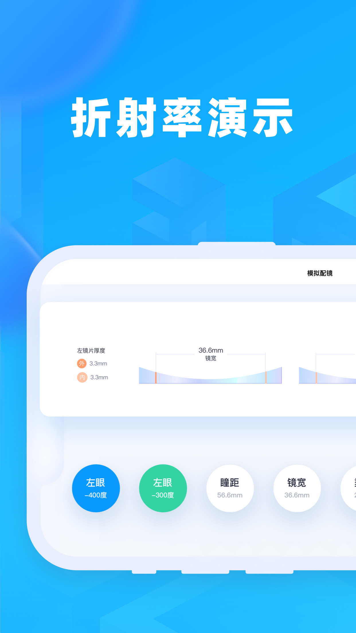 镜趣Labs app安卓版图1