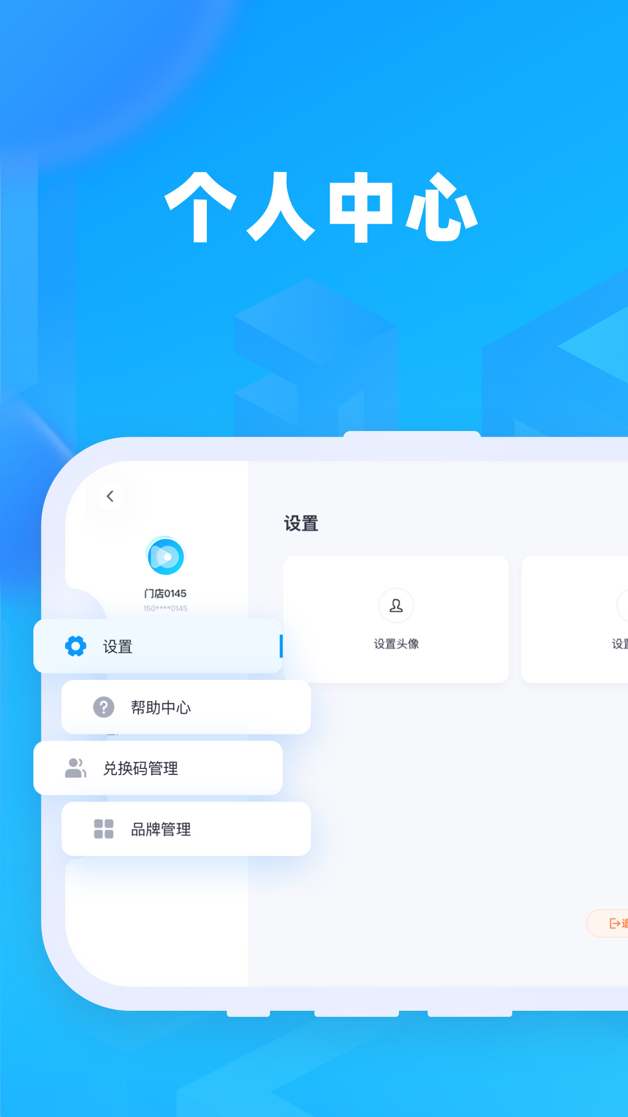 镜趣Labs app安卓版图3