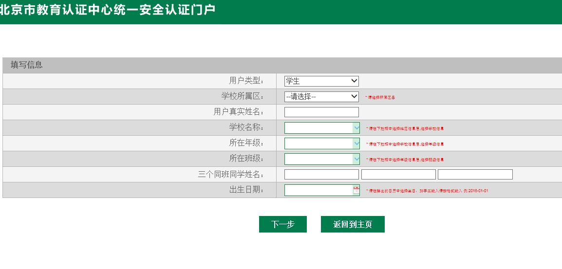 掌上综素2022最新版本图片2