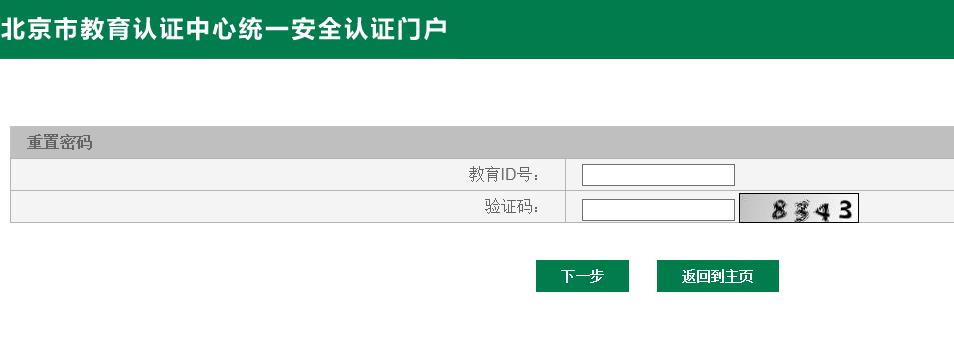 掌上综素2022最新版本图片3
