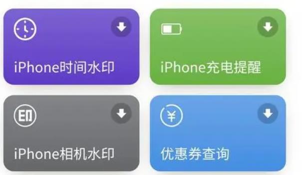 实用快捷指令app大全-苹果实用快捷指令app推荐