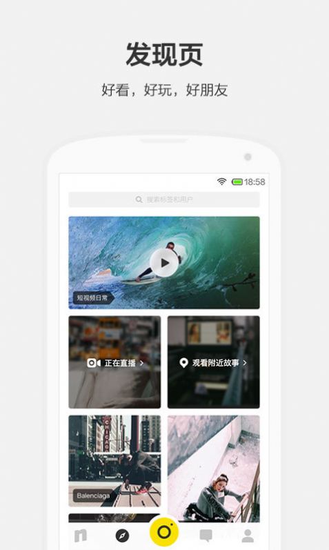 nice带你球鞋自由app最新版图片1