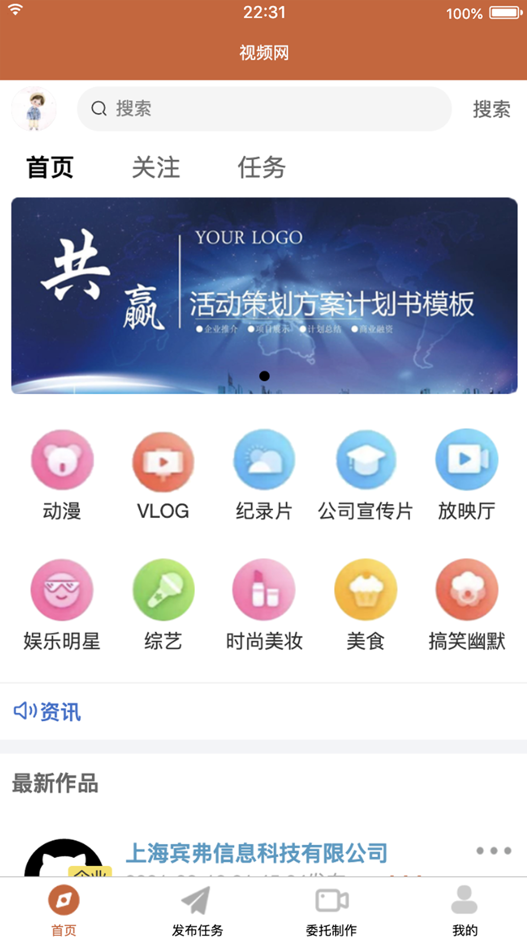 小凡寻影图2