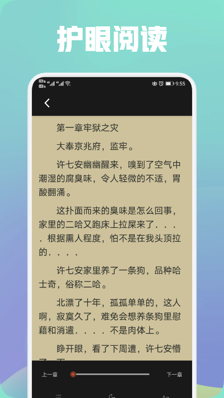 都看阅读app官网版图3