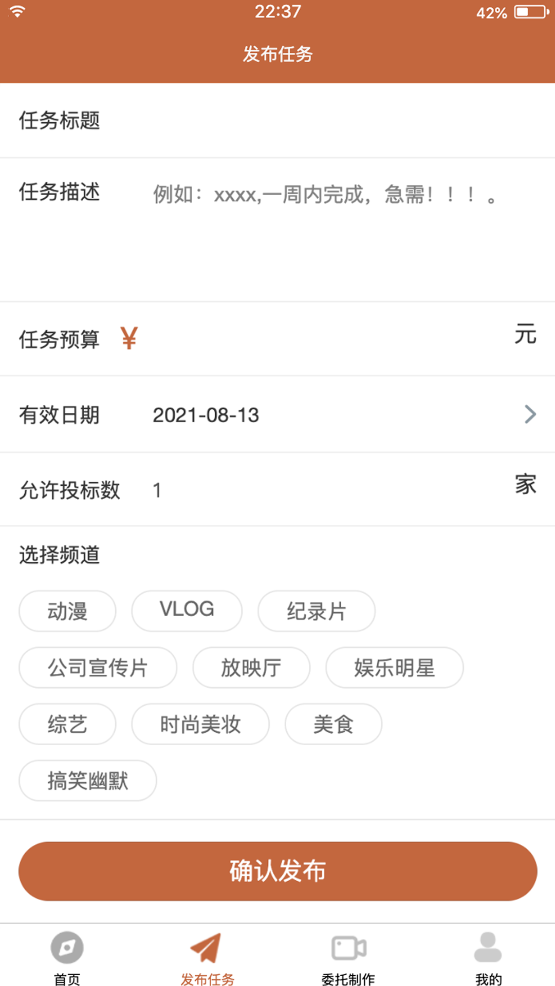 小凡寻影图3