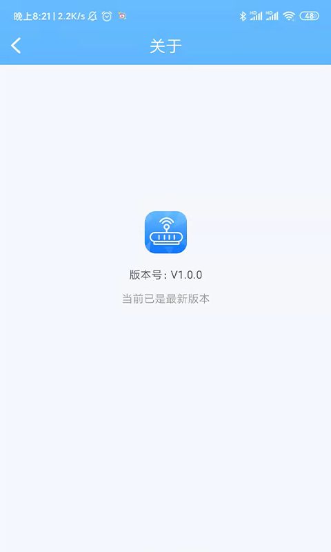 WiFi有奖图2