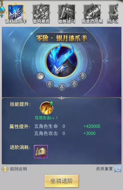 斗罗大陆h5极北秘宝活动 极北秘宝活动攻略大全图片18