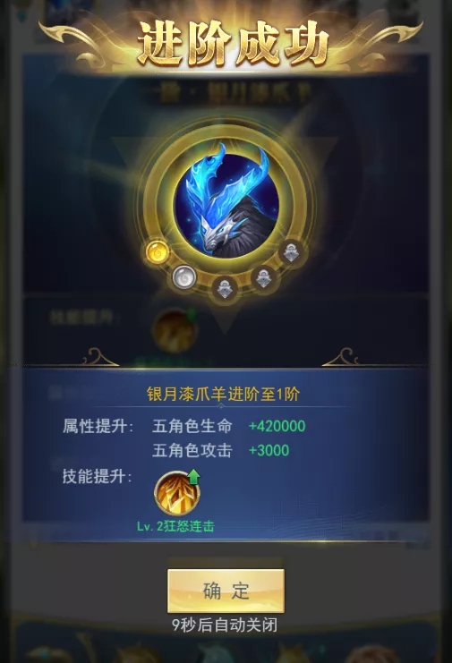 斗罗大陆h5极北秘宝活动 极北秘宝活动攻略大全图片19