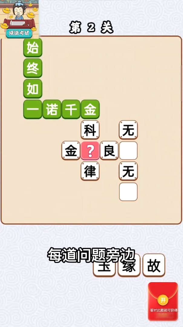 暗黑霸王龙红包版图3