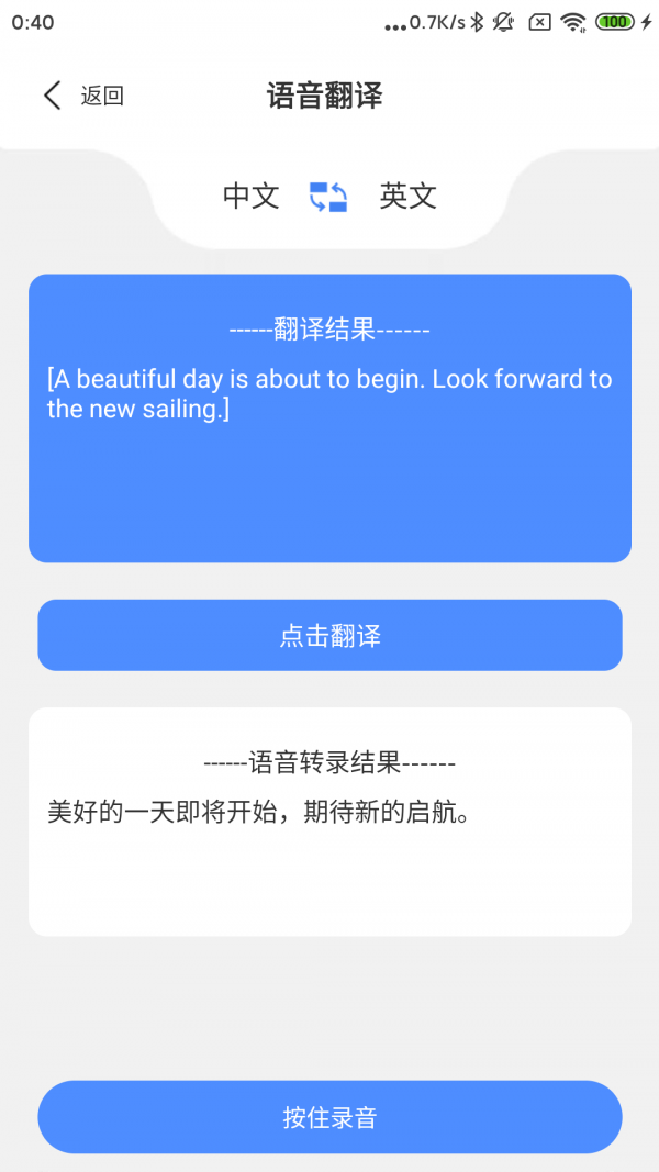 1号农站学习app官方版图2