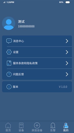 电牵手app图1