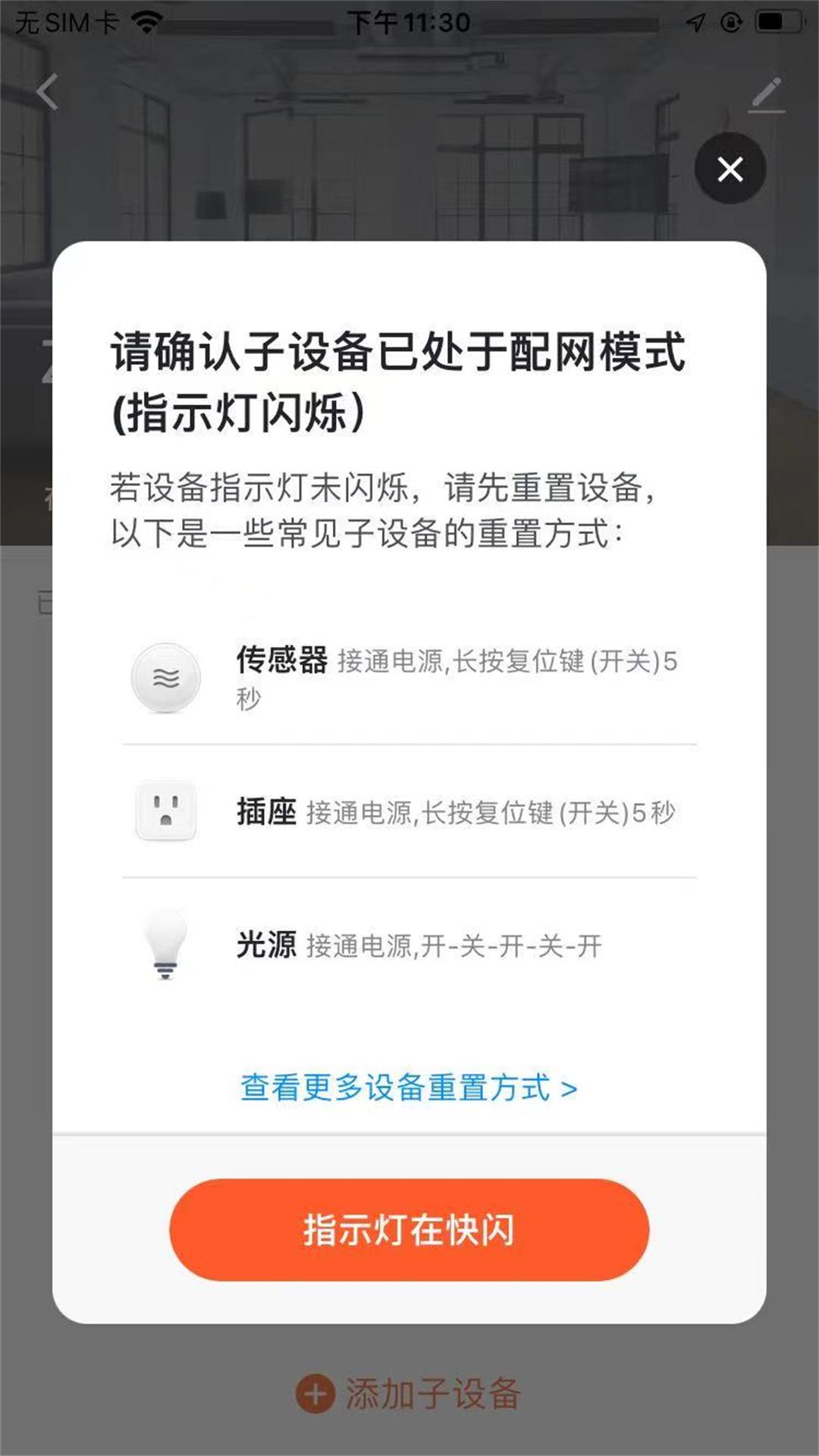 黔龙管家app图1