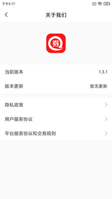 滔券生活购物app官方版图1