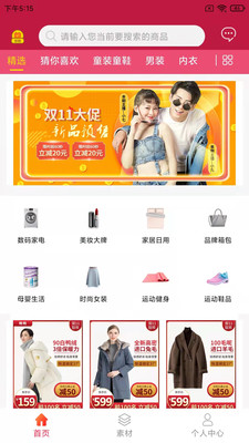 滔券生活图2