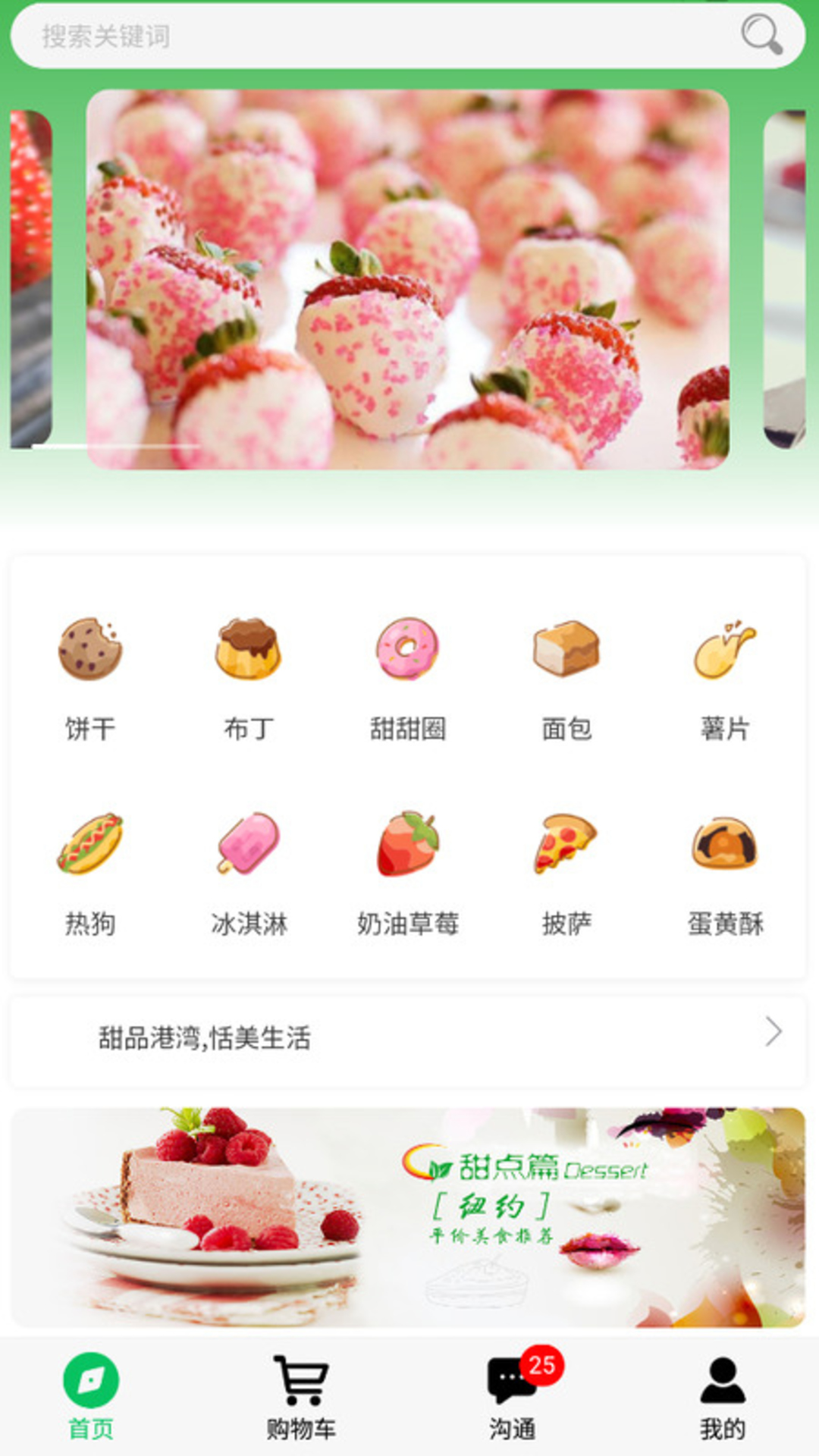 乌鸦商城app官方版图1