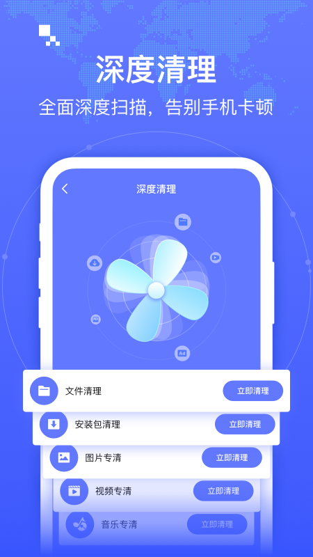 智联WIFI图1