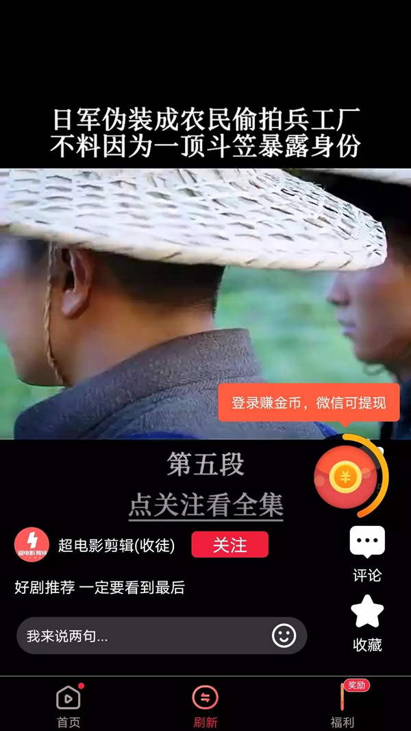 朋朋视频极速版app手机版图2