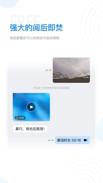 68社交聊天交友app手机版图1