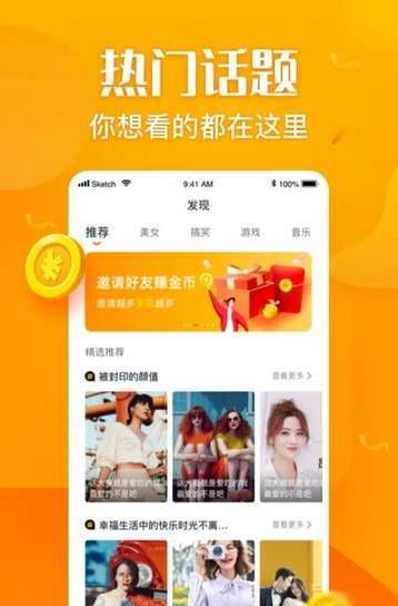 融媒视频app图1