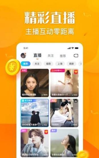 融媒视频app图2