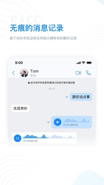 68社交聊天交友app手机版图3