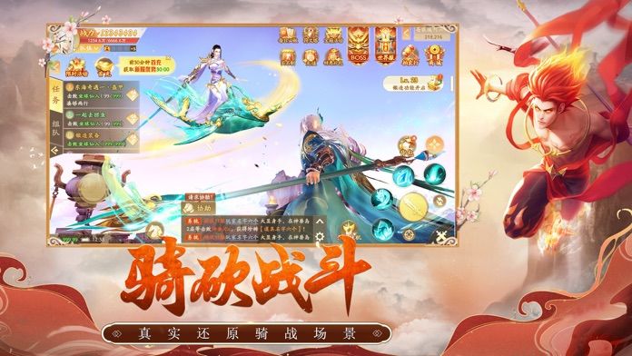 战玲珑2之傲天神域手游图片1