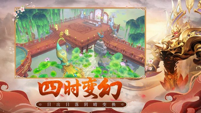 战玲珑2之傲天神域手游图片2