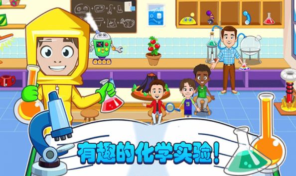 樱花校园时尚少女游戏安卓版图1