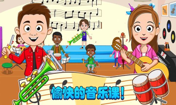 樱花校园时尚少女游戏图片1