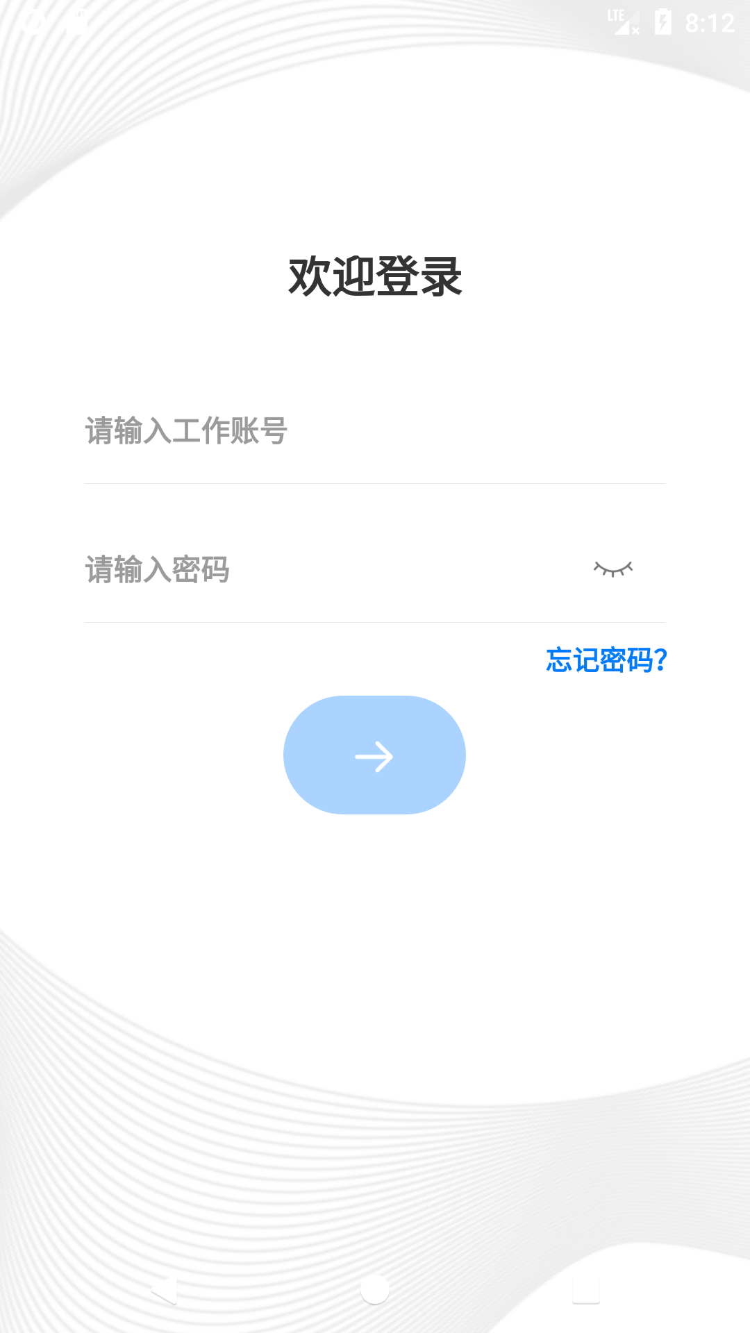 人伤易定损保险app官方版图1