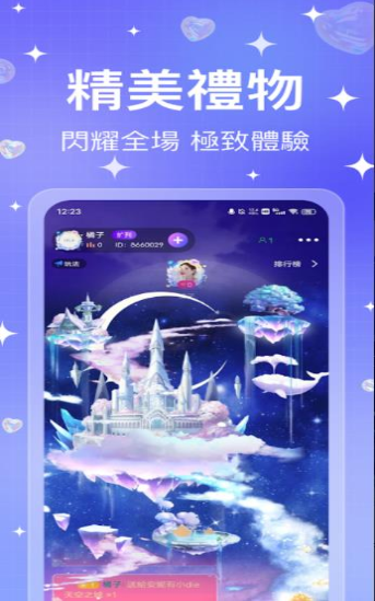 Hila社交app官方版图2