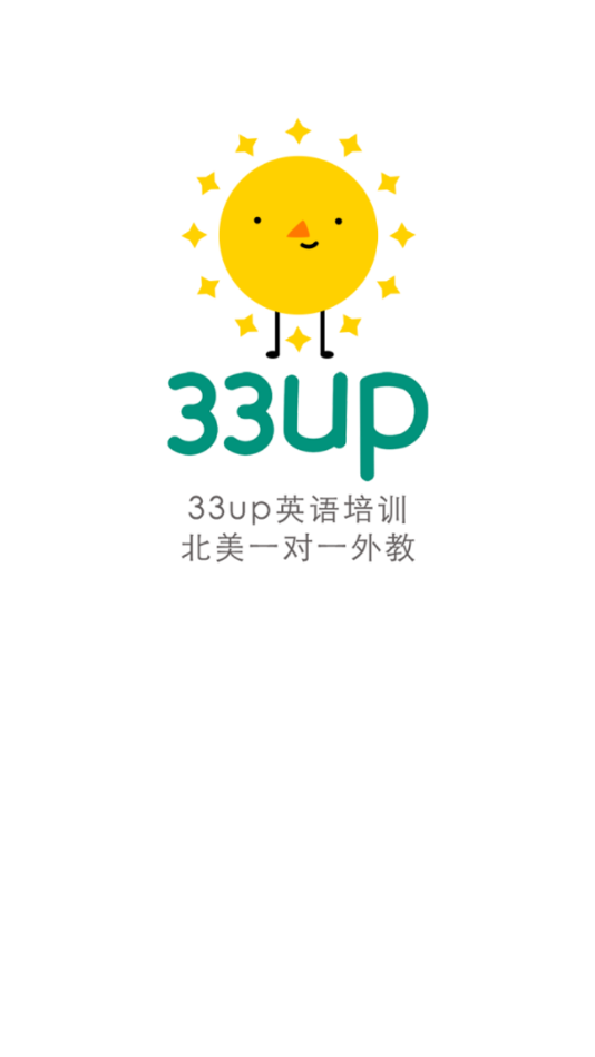 33UP英语app图1