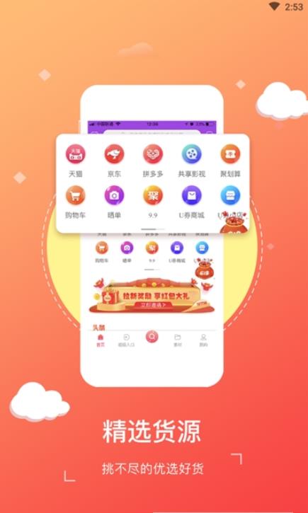 盛世农谷APP手机版图3