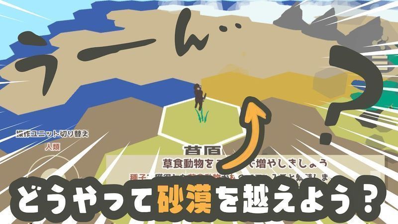 homaro游戏官方汉化版图2