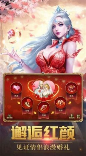 牡丹大天使手游安卓官方版图3