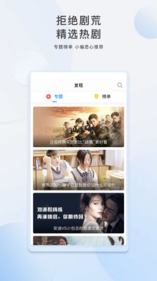 梅花看剧app最新版图片1