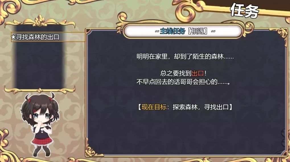 闯入魅魔人妖之巢巴比伦图2