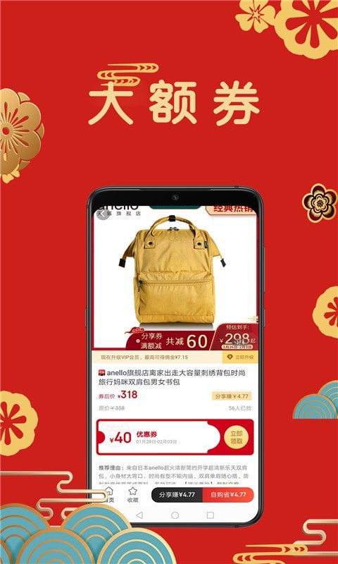 聚合365APP官网版图2