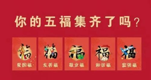 支付宝敬业福2021图片大全 支付宝五福图片最新图片1